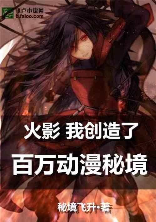 逃离公司办公室