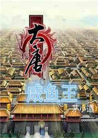 “门前种三树，家兴富三世”，这句话该如何理解呢？游戏画面