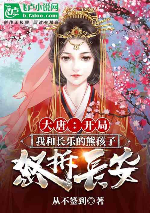 逃离牧场房子